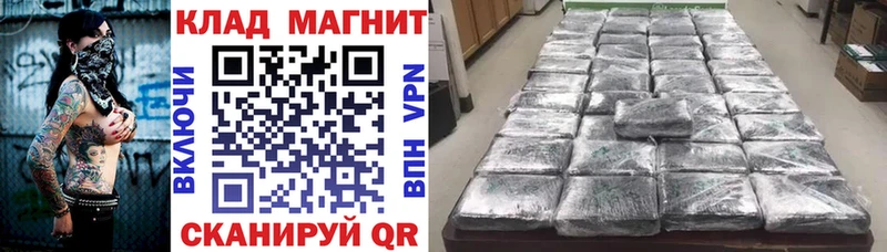 Цена Бологое МАРИХУАНА  Кокаин  A PVP  Меф мяу мяу 