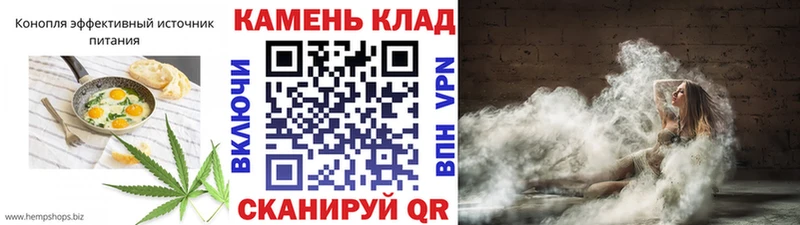 Еда ТГК конопля  Бологое 