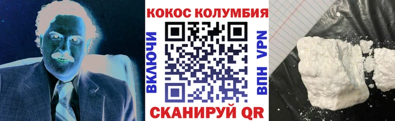 купить   Бологое  Cocaine FishScale 