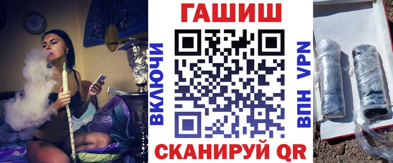 ГАШ Ice-O-Lator  Бологое 