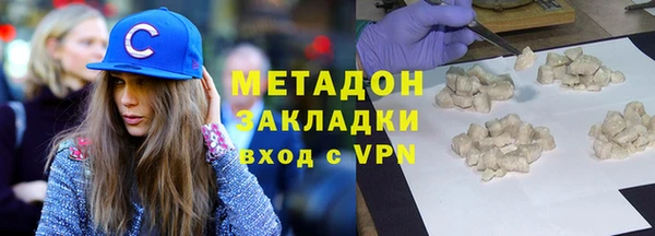 меф Алексин