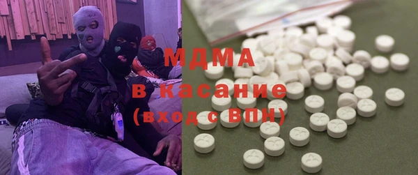 MDMA Алексеевка