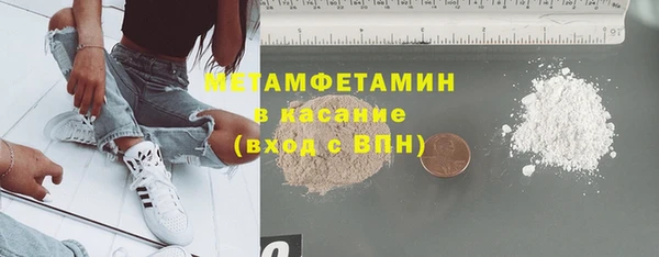 меф Алексин