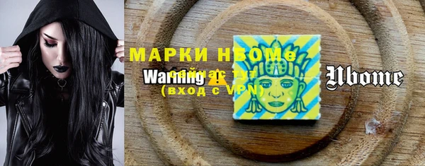 MDMA Алексеевка