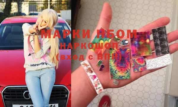 MDMA Алексеевка