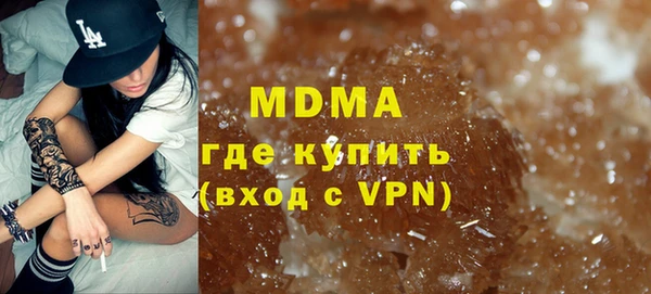 MDMA Алексеевка