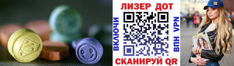 купить наркоту  Бологое  LSD-25 экстази кислота 