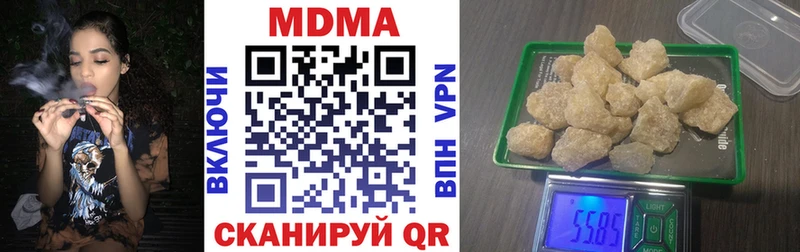 МДМА crystal  Бологое 