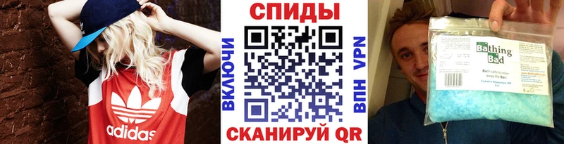МЕТАМФЕТАМИН Декстрометамфетамин 99.9% Бологое