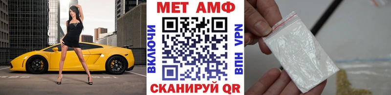 где можно купить наркотик  Бологое  кракен   Первитин Декстрометамфетамин 99.9% 