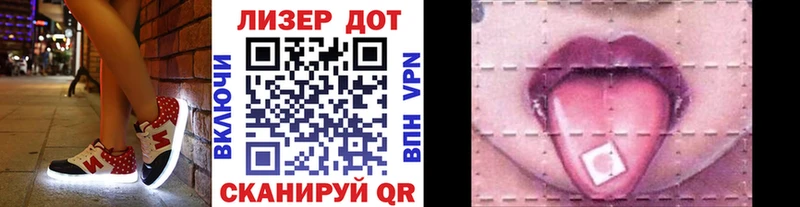 Марки NBOMe 1500мкг  Бологое 